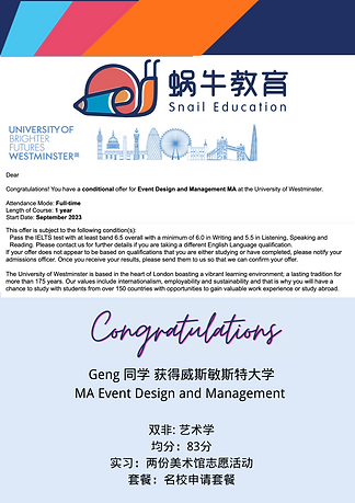 23-威敏- Even Design& Management-新.png