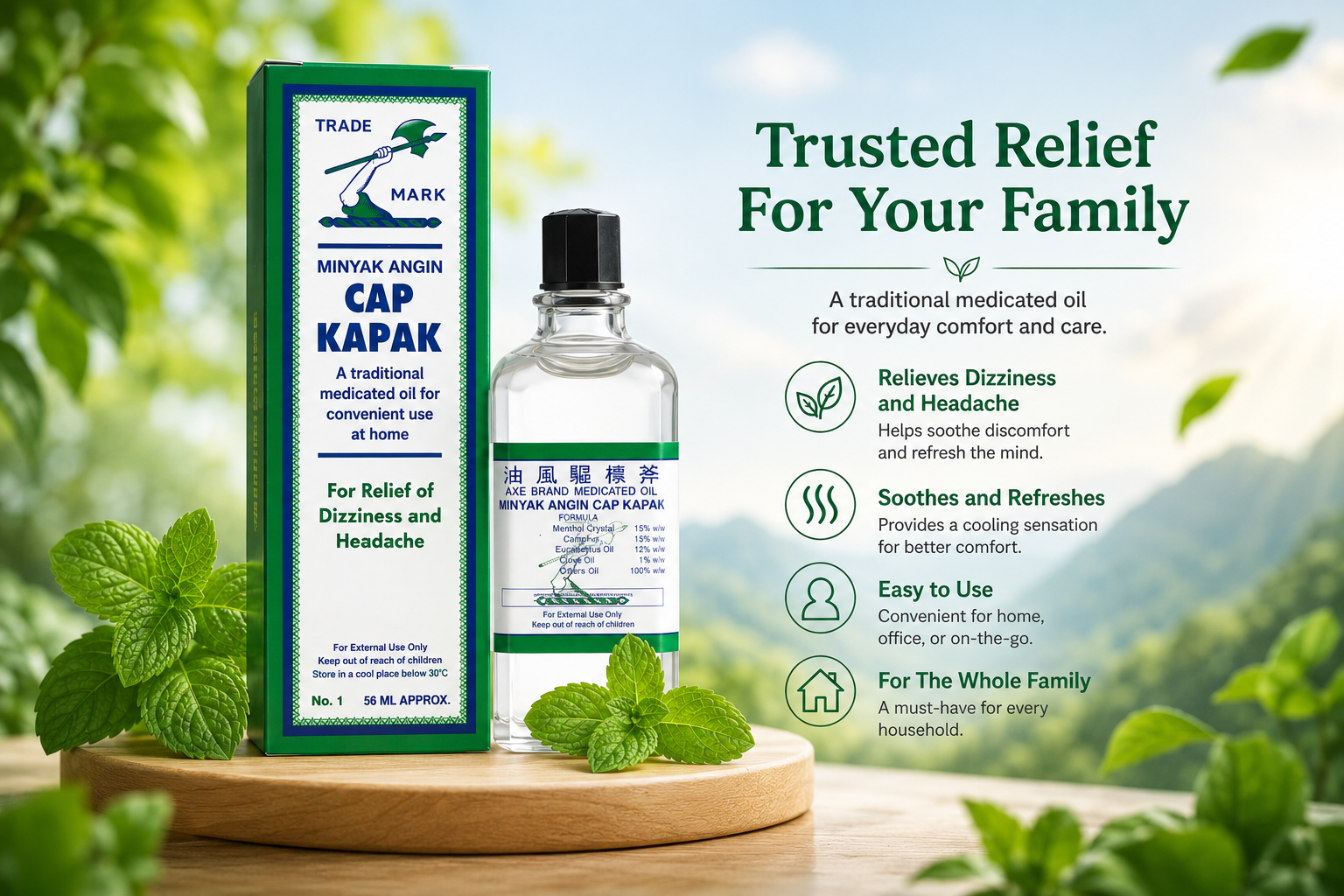 Axe Brand Medicated Oil