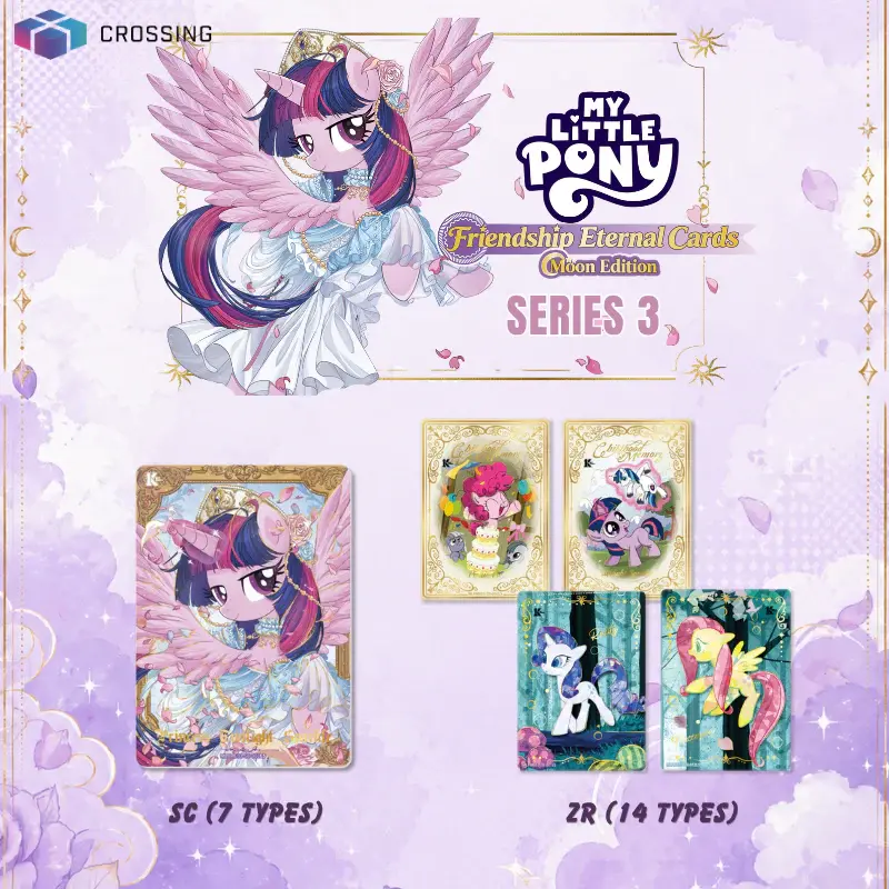 Thumbnail: KAYOU My Little Pony - Moon Series 3