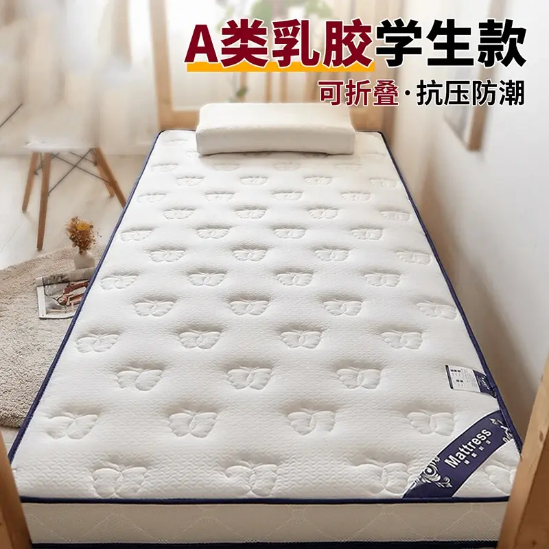 Colchón de látex tipo funda, colchón acolchado para niños.