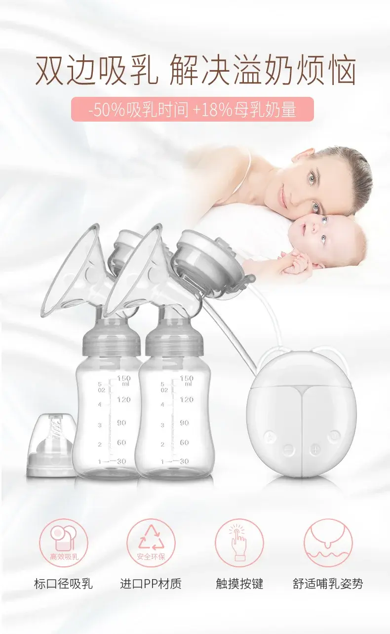 Thumbnail: Electric Milk Extractor Breast Pumps USB Powered Baby Breast Feed