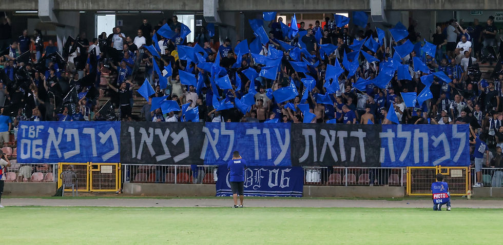 דוחפים את הפועל לשלב הבא