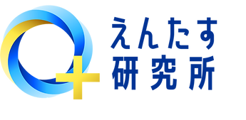 ロゴ（段組み）_えんたす研究所