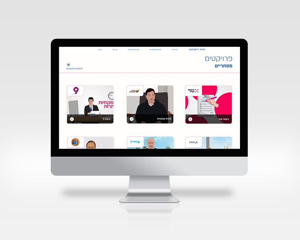 לובי סרטונים-מוקלטים