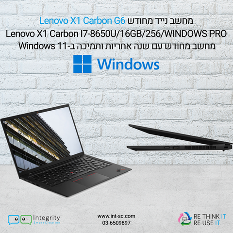 מחשב נייד מחודש LENOVO X1 CARBON G6/i7-8650U/16GB/256