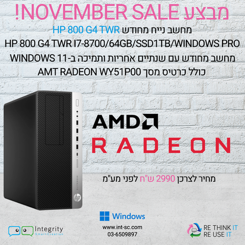 NOVEMBER SALE! מחשב נייח מחודש HP 800 G4 TOWER i7/64GB/SSD1TB