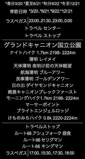 スクリーンショット 2022-06-12 午後1.52_edited.jpg