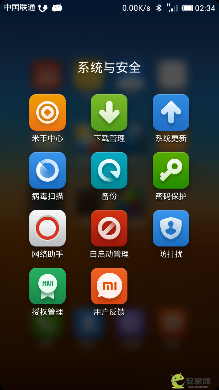Folder in the launcher