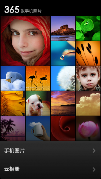 Gallery App