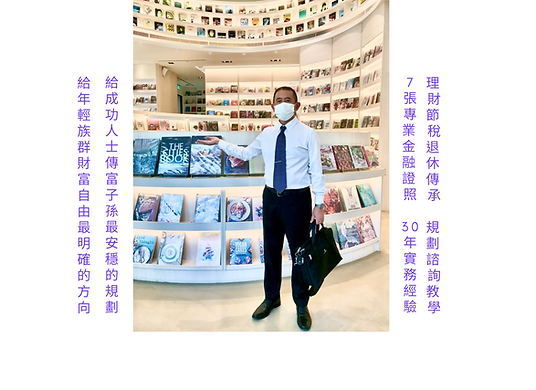 fb粉絲頁封面 1 Jc 全身益品照片.png
