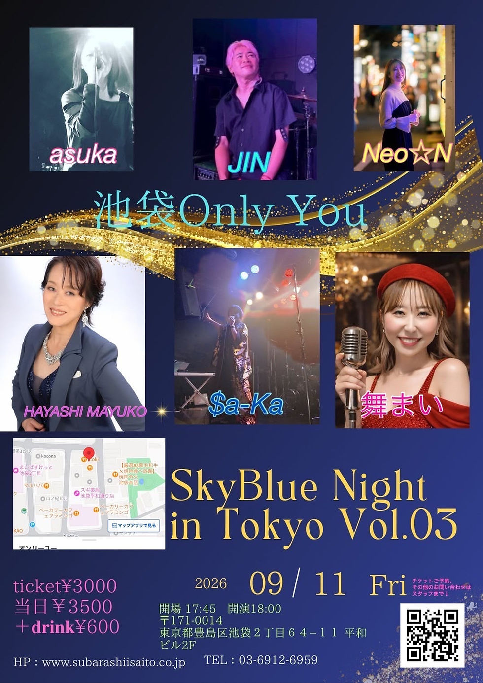 2026.9.11(金) @池袋 Only you『SkyBlue Night in Tokyo Vol.03』