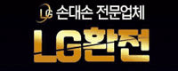 제휴문의
