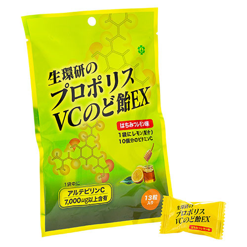 プロポリス 10個と5個 興味深かっ