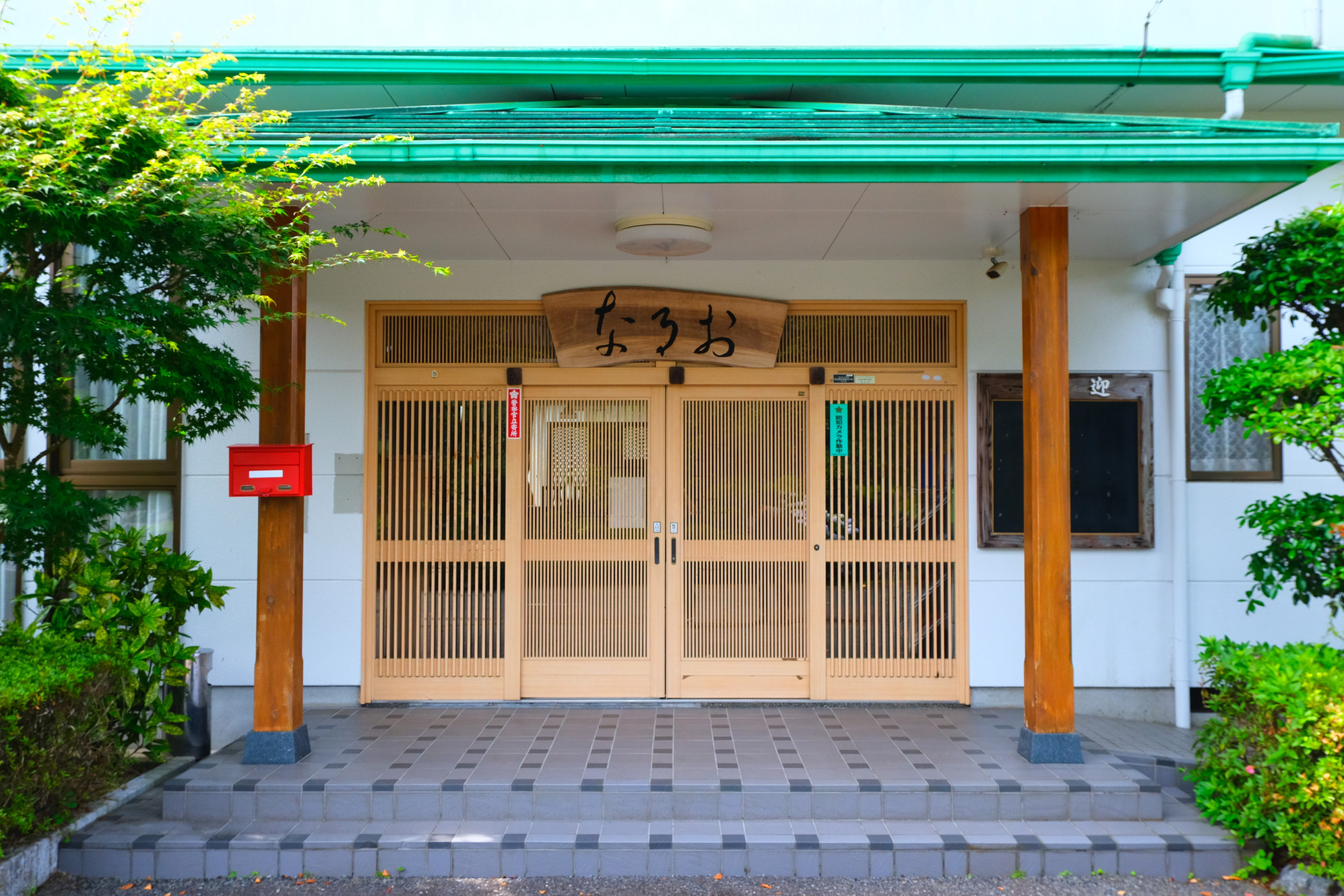 お食事の写真(熊本県水上村)