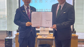 垂水市とスポーツによるまちづくりに関する協定を締結!