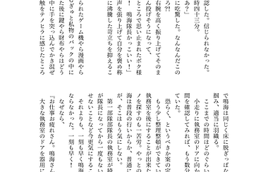 幸せっていうやつは、／ゆつき1 - yutukiゆつき.png