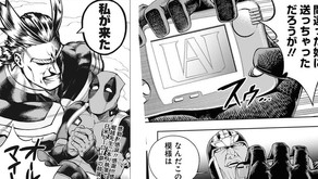 ¡Épico Crossover! ¡All Might y Deadpool juntos en un manga!
