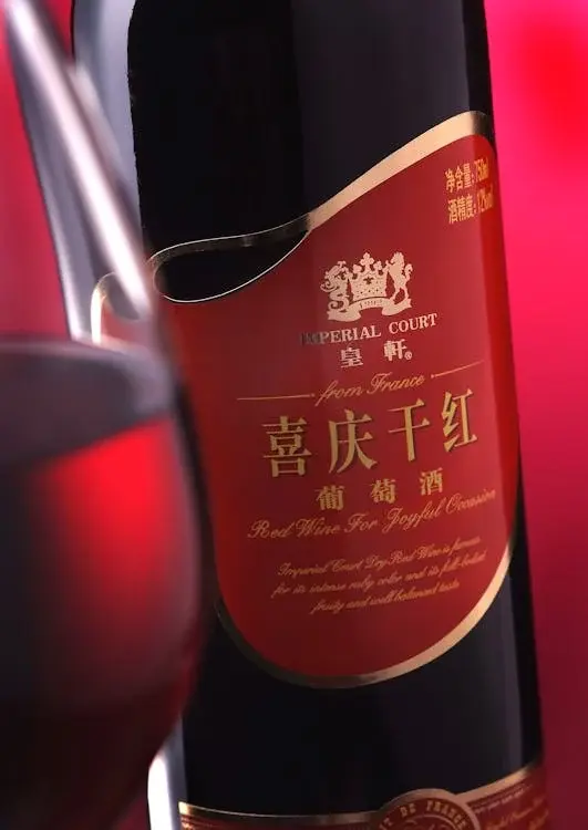 bouteille de vin rouge avec une étiquette rédigée en chinois