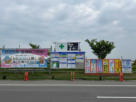 Aiの現場報告