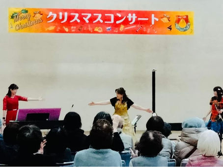 2023/12/16 札幌白石東区民センターにて『詩の音クリスマスコンサート』開催。沢山のクリスマス曲を演奏させていただきました。