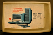 computervintage3.png