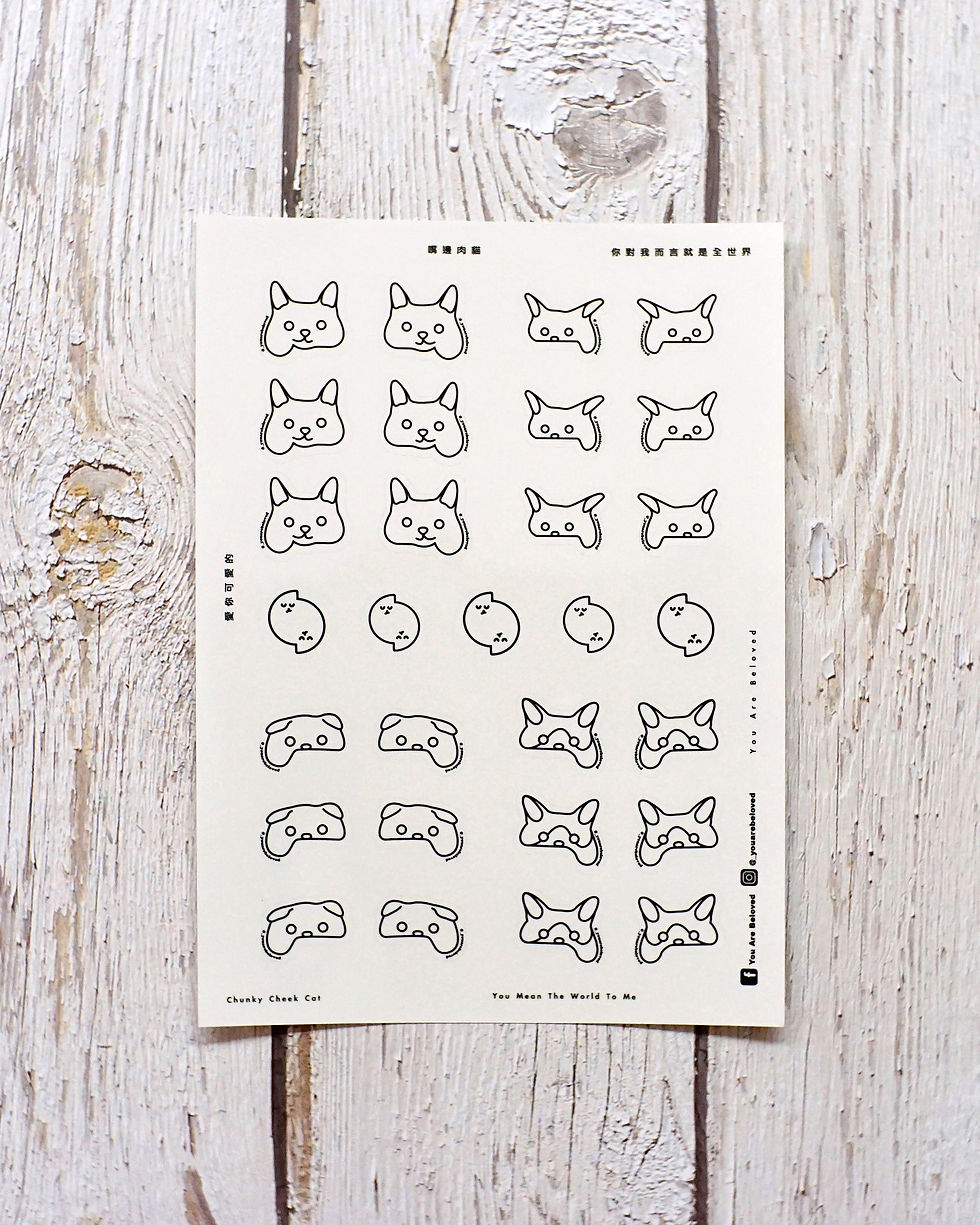 Thumbnail: 嘴邊肉貓🐈喵喵貼紙