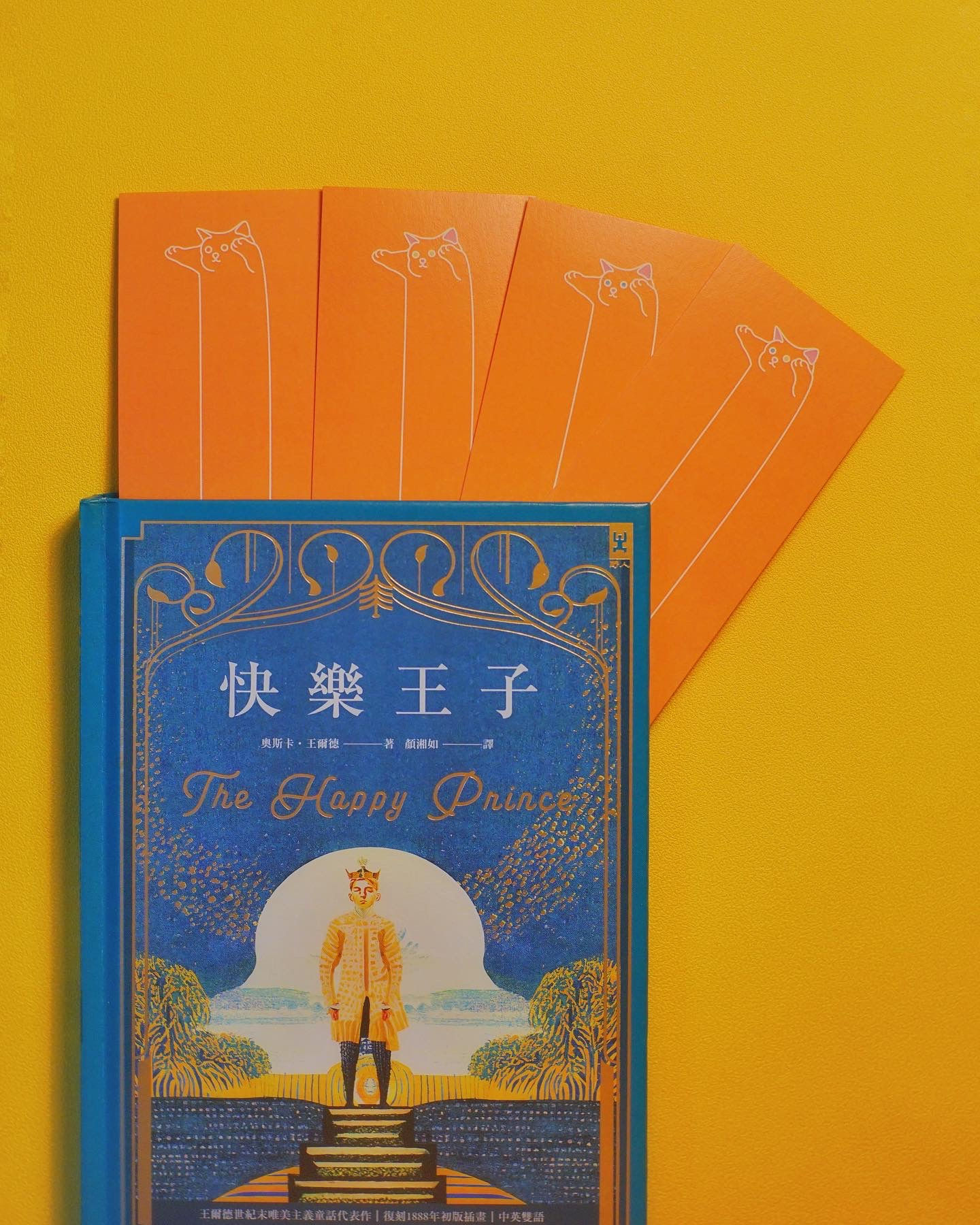 橙色長貓🐈貓耳毛書簽