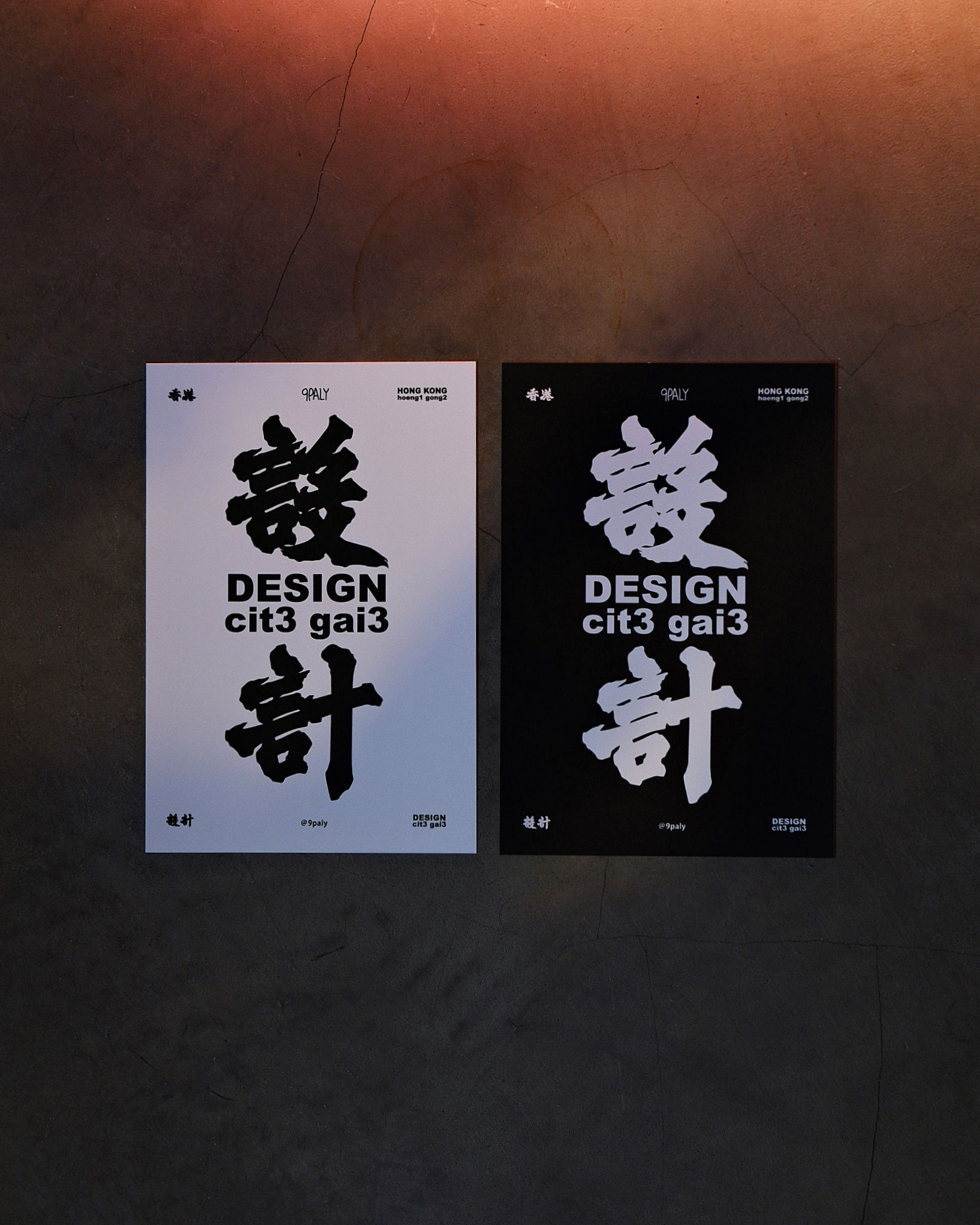 藝術系列【設計】明信片