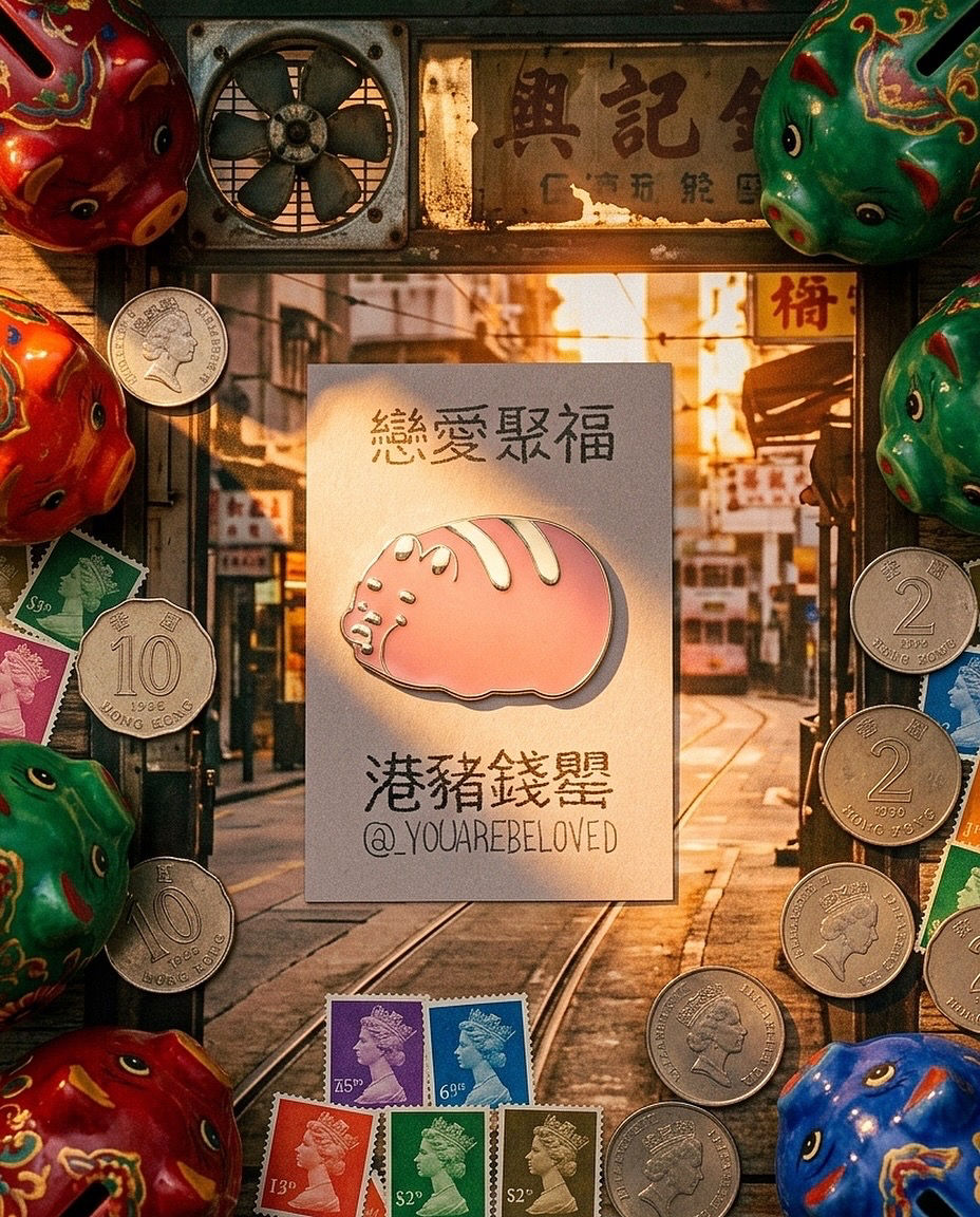 Thumbnail: 福豬聚福🐷港豬襟章