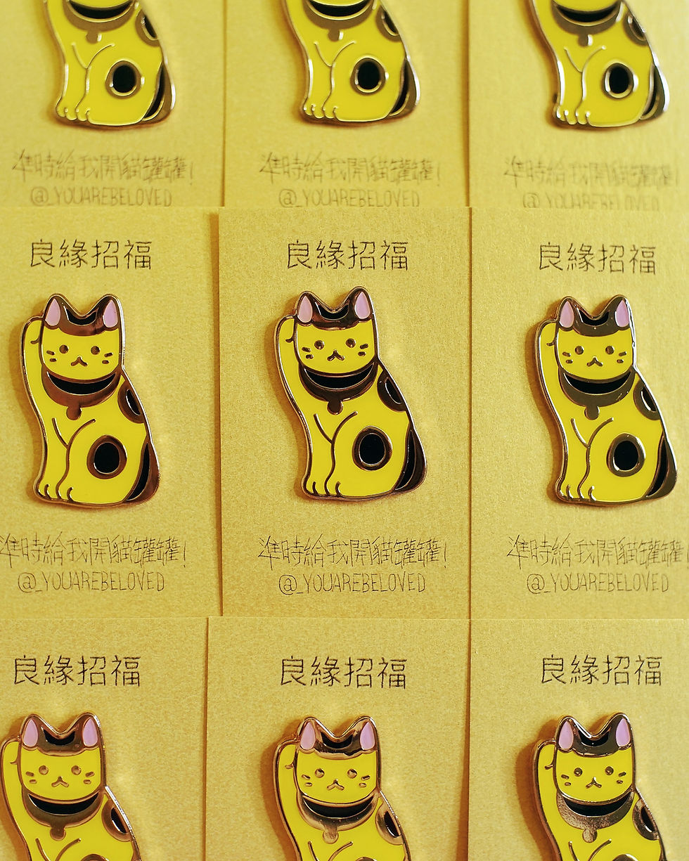 Thumbnail: 招福貓🐈喵喵襟章