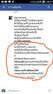 มุสลิมไทยหัวรุนแรงทำกับสิ่งเคารพของพุทธไทย