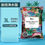 Thumbnail: YEE Amazon Soil