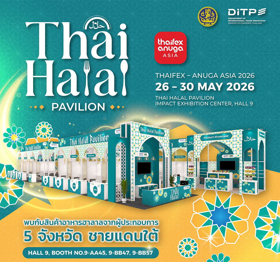DITP จัด Thai Halal Pavilion ในงาน THAIFEX – ANUGA ASIA 2026 เปิดประตูการค้าอาหารฮาลาลไทยสู่ตลาดโลก