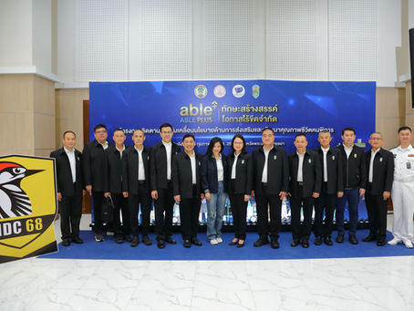 วปอ.68 (หมู่นกหัวขวาน) ลงพื้นที่จังหวัดพระนครศรีอยุธยา ติดตามผล “Able Plus” เปิดทักษะสร้างอาชีพคนพิการอย่างยั่งยืน