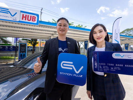 EV Station PluZ จับมือ ทีทีบี พันธมิตรรายแรก เปิดบริการ “EV Payment Solution” เชื่อมการบริหารค่าใช้จ่ายพลังงานทั้ง EV และน้ำมันในบัตรเดียว หนุนภาคธุรกิจเปลี่ยนผ่านสู่พลังงานสะอาดอย่างยั่งยืน