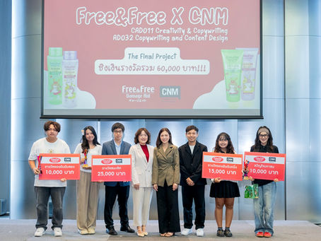 ไลอ้อน (ประเทศไทย) มอบรางวัลโครงการ “Free&Free Gen Z Creative Ad Challenge 2026” ปีที่ 2 เปิดเวทีคนรุ่นใหม่ ปล่อยพลังสร้างสรรค์ผ่านไอเดีย “ผมสวย...ไม่กลัวเสีย”