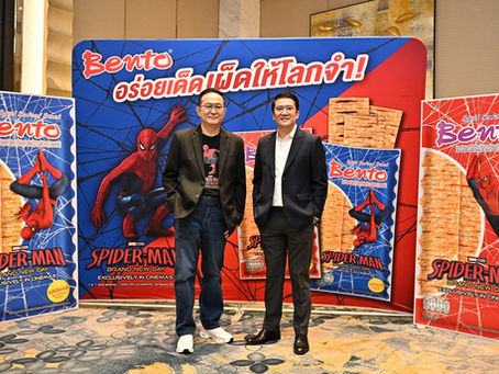 เบนโตะ เปิดเกมรุกความร่วมมือการตลาดครั้งใหญ่ ส่งแคมเปญ “Bento x SPIDER-MAN: BRAND NEW DAY” ปลุกตลาดขนมคึกคักรับครึ่งปีหลัง