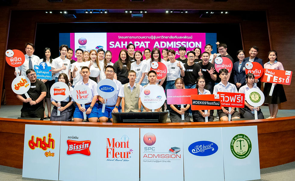 “Sahapat Admission” โครงการติวฟรีเพื่อการศึกษา มอบโอกาสเท่าเทียมสู่เยาวชนทั่วประเทศกว่าสองทศวรรษ