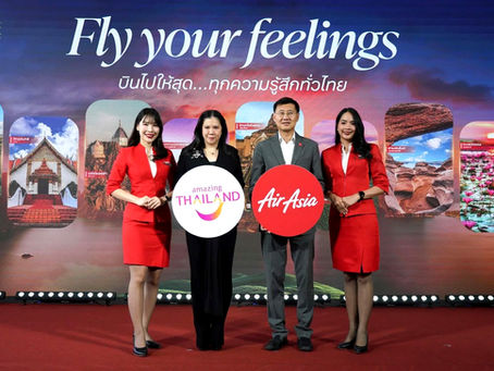 แอร์เอเชีย ผนึก ททท. ปลุกกระแสเที่ยวไทยตามรอยลิซ่า อัดโปรโมชั่นลดค่าตั๋วสูงสุด 15% พร้อมลุ้น “บินฟรีตลอดปี”