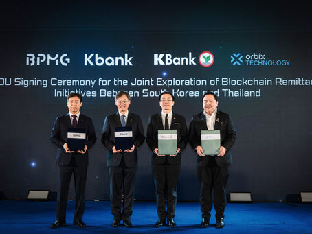 กสิกรไทย และ Orbix Technology จับมือธนาคาร Kbank และ BPMG แห่งเกาหลีใต้ ร่วมศึกษาแนวทางพัฒนาโซลูชันบริการทางการเงินข้ามพรมแดนด้วยบล็อกเชน