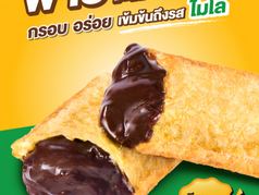 แมคโดนัลด์ เปิดตัวครั้งแรก! ‘พายไมโล’ อร่อยเข้มเต็มรสไมโล พร้อมการกลับมาของ ‘แมคเฟลอร์รี คิทแคท&ไมโล’