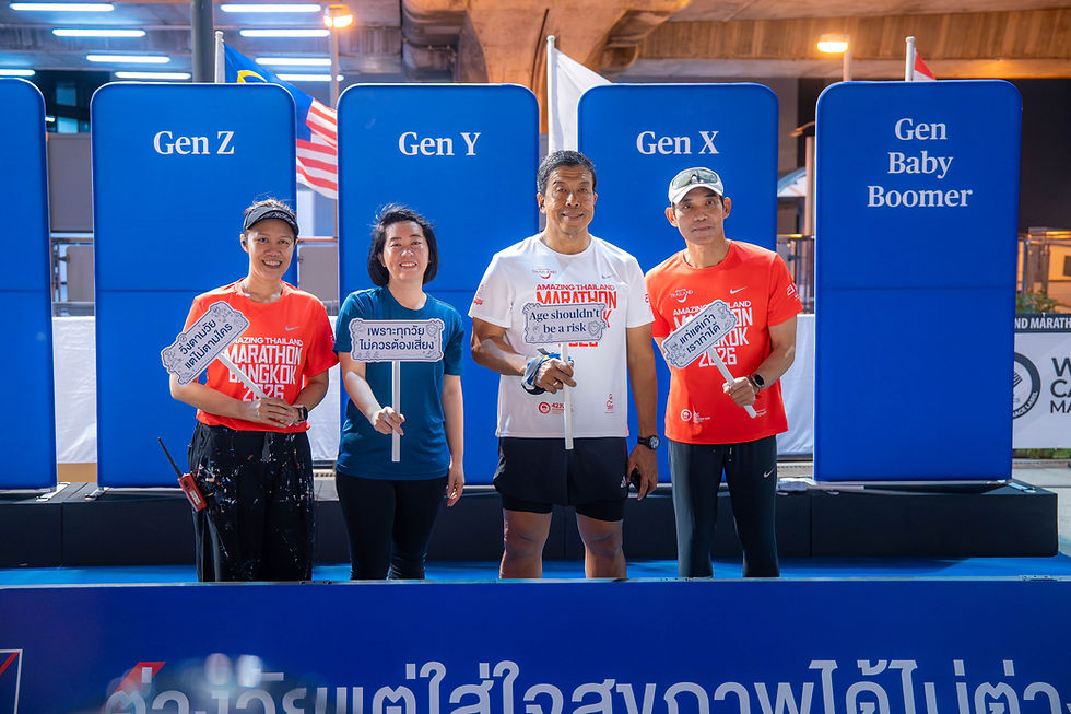 กรุงไทย-แอกซ่า ประกันชีวิต จัดกิจกรรม “ซิตี้รันมันส์ฟันเว่อร์ Presented by Krungthai-AXA Life” เตรียมความพร้อมสู่งาน Amazing Thailand Marathon Bangkok 2026