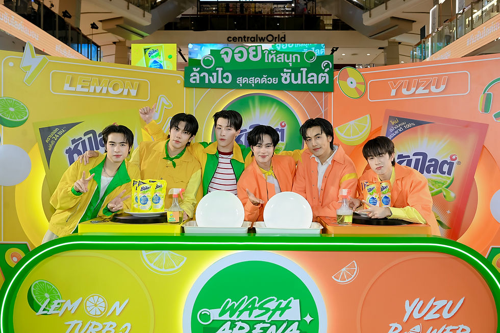 ยูนิลีเวอร์ ดึงวง “PROXIE” นั่งแท่นพรีเซนเตอร์ “ซันไลต์” เปิดตัวแคมเปญ “จอยให้สนุกล้างไวสุดสุดด้วยซันไลต์”