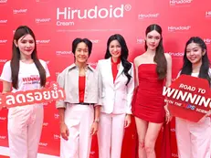 ดีเคเอสเอช เจ้าของแบรนด์ ฮีรูดอยด์ เปิดตัวแคมเปญ “Road to Winning with the MPS Science”