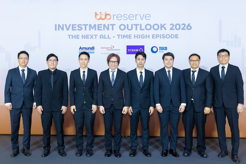 ทีทีบี จัดสัมมนา “ttb reserve investment outlook 2026”