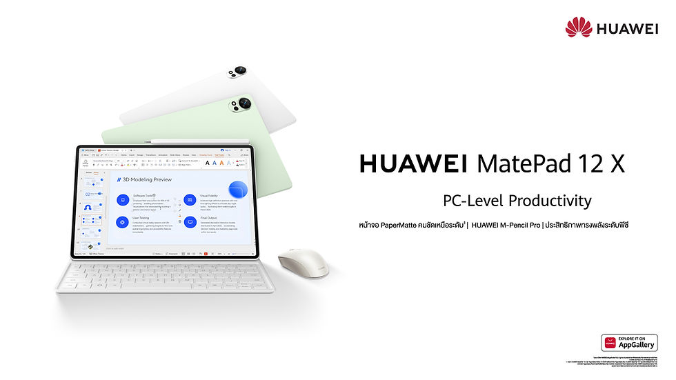 ปลดล็อกศักยภาพเต็มขั้นกับ HUAWEI MatePad 12 X (2026) เปิดประสบการณ์ระดับพีซีที่เหนือชั้นด้วย PC-level WPS Office 3.0 พร้อมจอ Ultra-Clear PaperMatte Display และ HUAWEI M-Pencil Pro