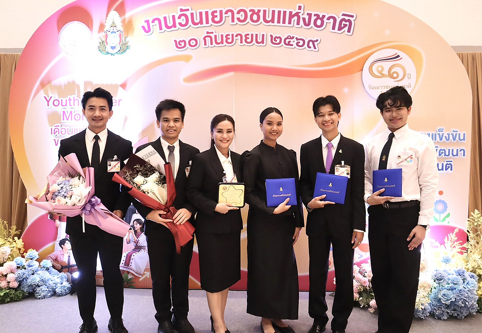 ก้านตอง - แพร รับรางวัลเด็กและเยาวชนดีเด่นแห่งชาติ