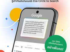 Google ประกาศขยายการดำเนินงานในโครงการด้านความปลอดภัยออนไลน์สำหรับคนไทย