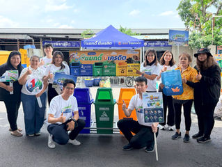 ธนาคารไทยเครดิต เปิดตัวโครงการ “แยกดี มีเครดิต” พลิกโฉมตลาดมีนบุรีสู่ Green Market ต้นแบบ ขับเคลื่อนเศรษฐกิจหมุนเวียน พลิกขยะสร้างรายได้เสริมให้ผู้ค้า