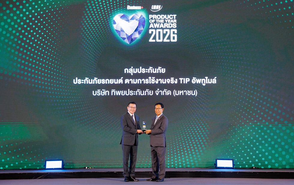 TIP อัพทูไมล์ คว้ารางวัล Business+ Product of the Year Awards 2026
